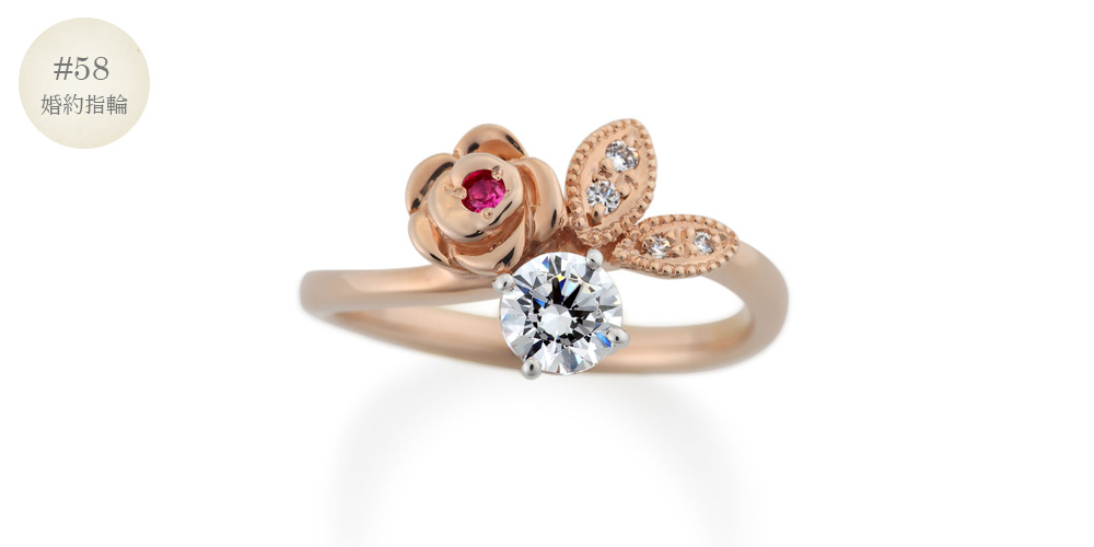 Félicité／アンティーク調の手作り結婚指輪・婚約指輪 | Histoire 
